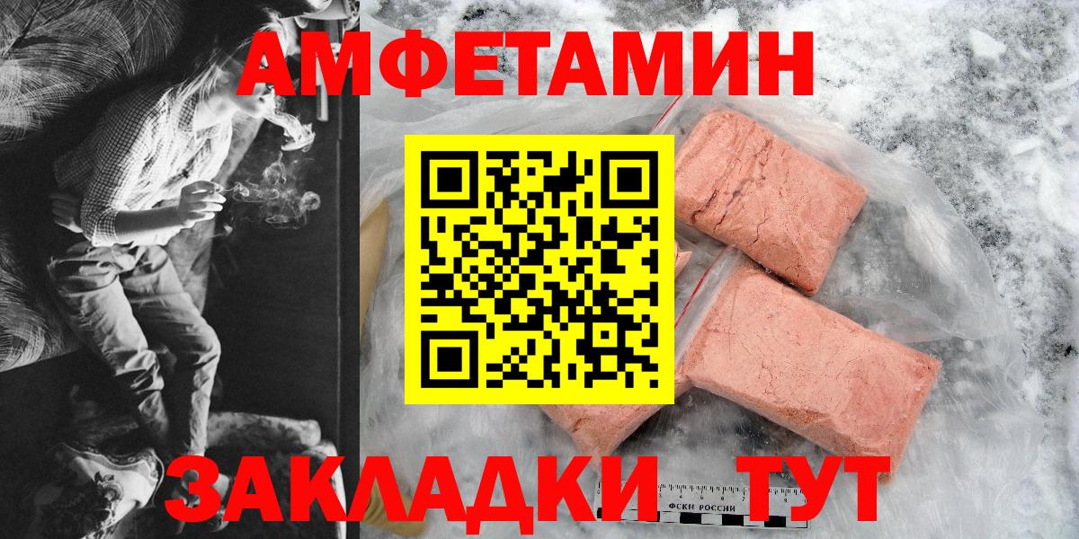 АМФ Premium Лесосибирск