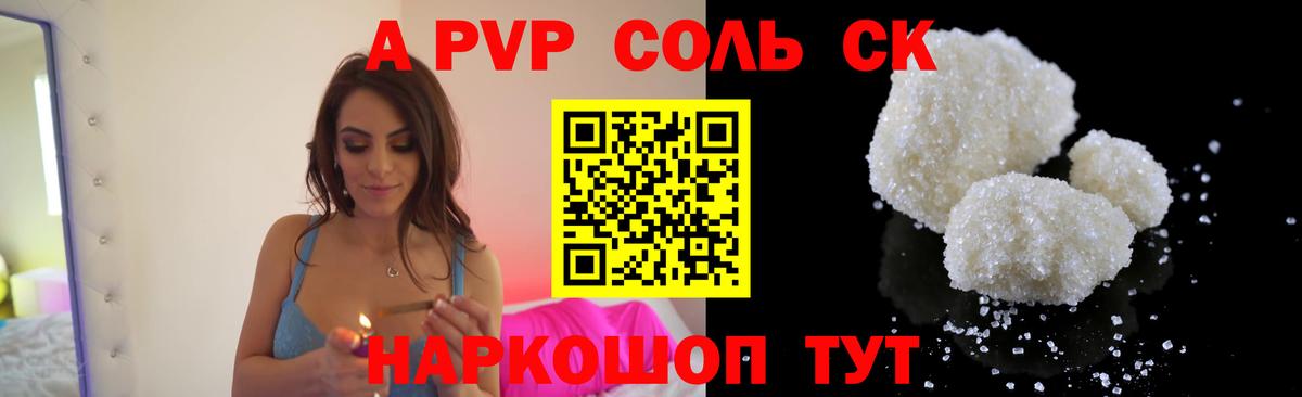 Конопля  ГАШИШ  МДМА  ЭКСТАЗИ  Вход с VPN  COCAIN  Alpha PVP СОЛЬ кристаллы  Лесосибирск  Меф кристаллы 