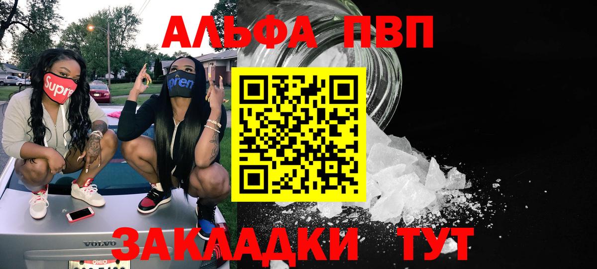 APVP VHQ Лесосибирск