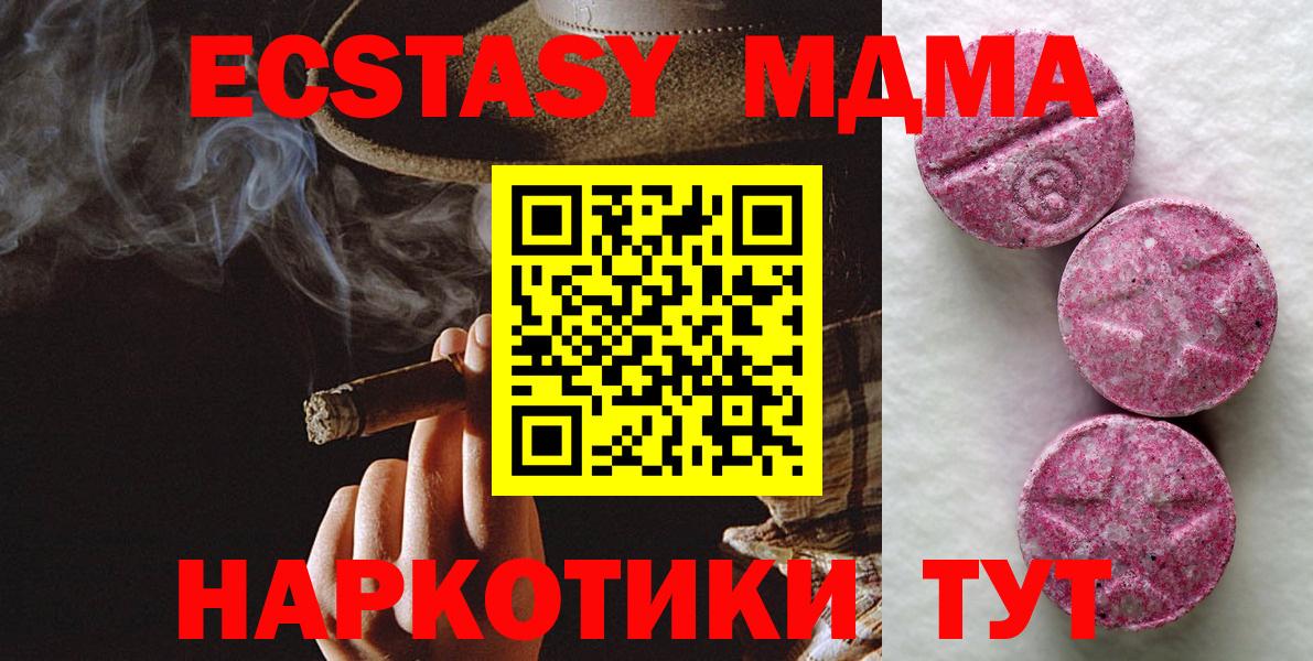 Лесосибирск  ЭКСТАЗИ Дубай  Вход с VPN 