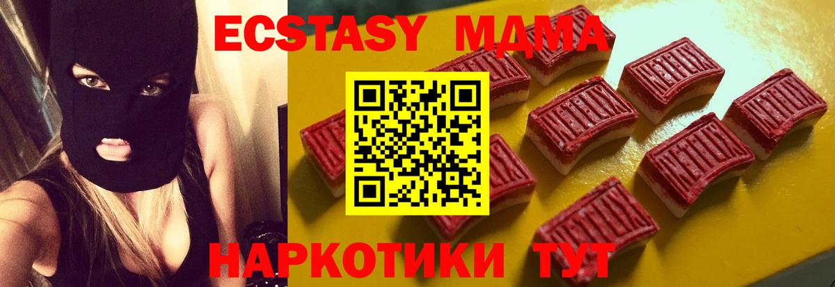 ЭКСТАЗИ VHQ Лесосибирск