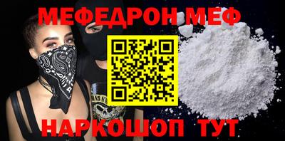 кокаин Ипатово
