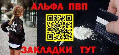 кокаин Ипатово