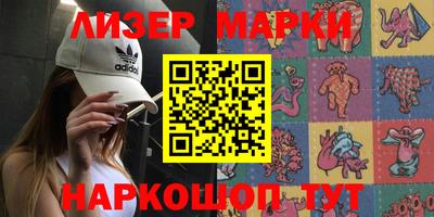 кокаин Ипатово