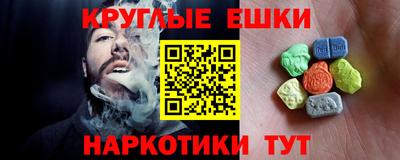 мдма Ирбит