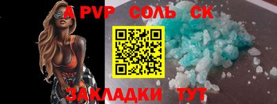 меф Изобильный