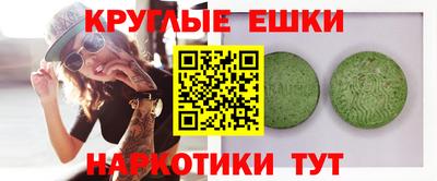 кокаин Ипатово