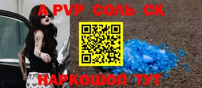 кокаин Ипатово