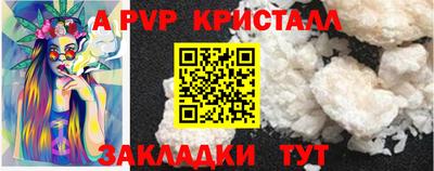 меф Изобильный