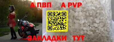 меф Изобильный