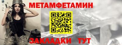 мдма Ирбит