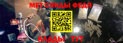 меф Изобильный