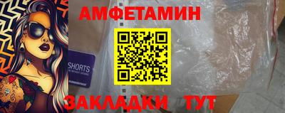 кокаин Ипатово