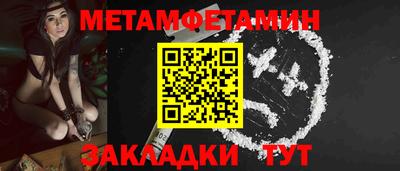 кокаин Ипатово