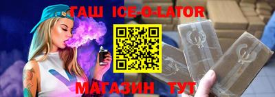 меф Изобильный