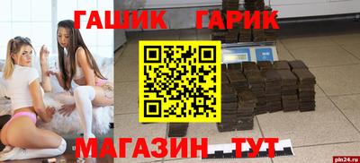 меф Изобильный