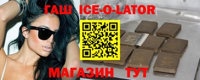кокаин Ипатово