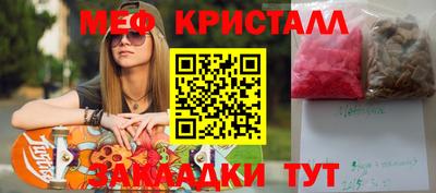 мдма Ирбит