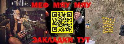 мдма Ирбит