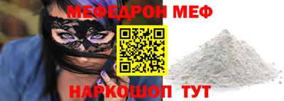 кокаин Ипатово