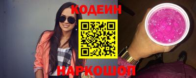 меф Изобильный