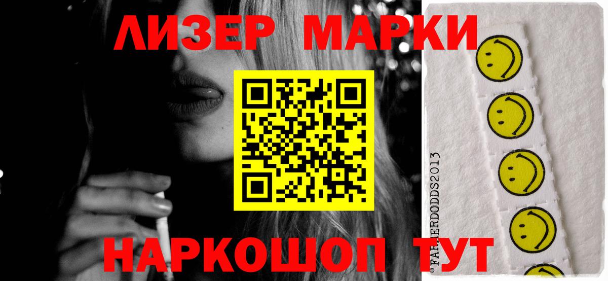 Лсд 25 экстази ecstasy  Вход с VPN  Лсд 25 экстази кислота  Лесосибирск 
