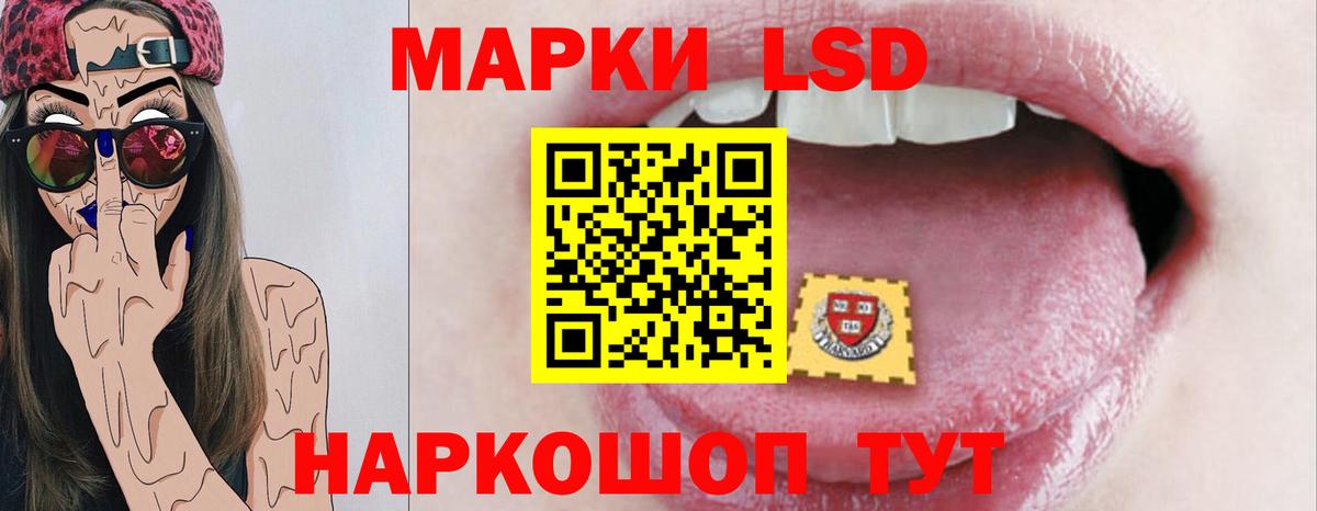 ЛСД экстази ecstasy Лесосибирск