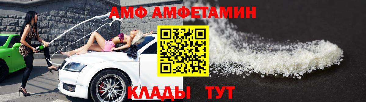 Первитин винт  Вход с VPN  Лесосибирск 