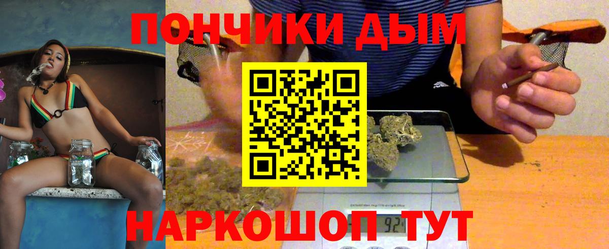 МАРИХУАНА сатива Лесосибирск